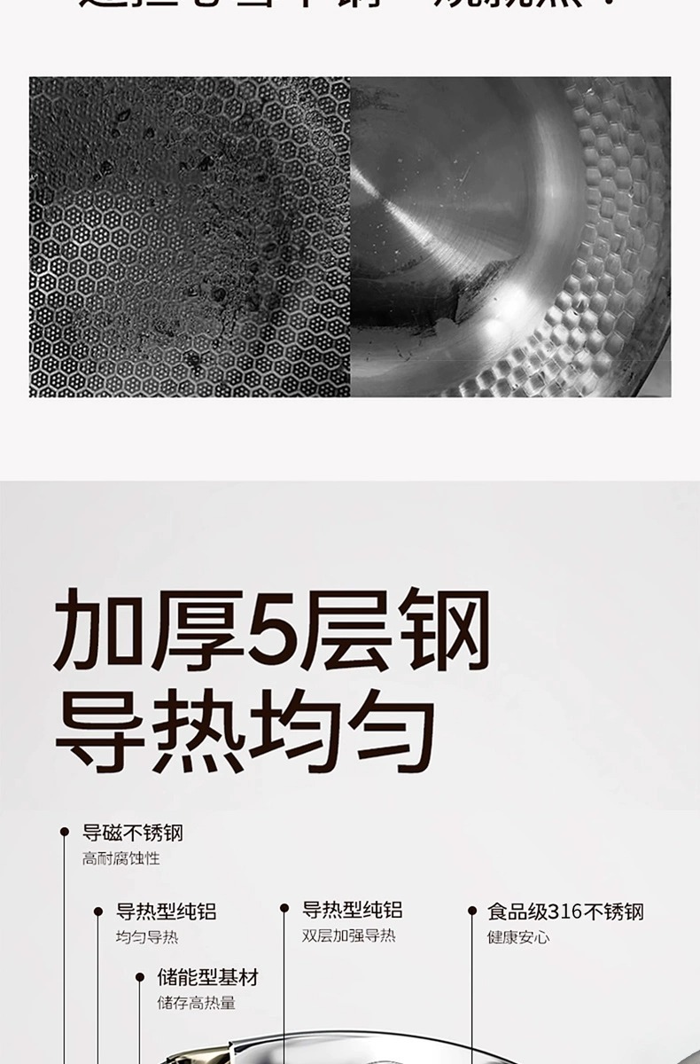 Thickened food-grade 316 stainless steel milk pot, non-stick snow flat pot without coating, small pot for cooking instant noodles for one person pic 5