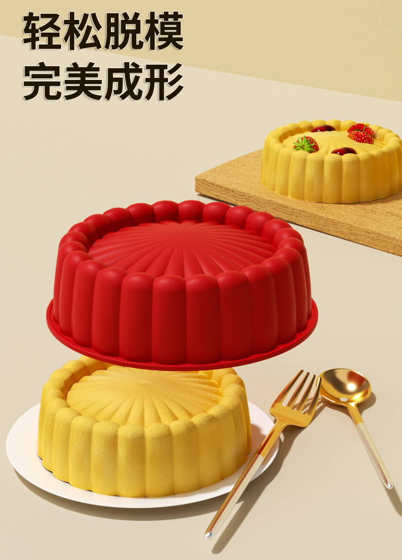 Food-grade mold sunflower-shaped cake mold, easy to demold, pleated mousse, round silicone cake baking tray pic 7