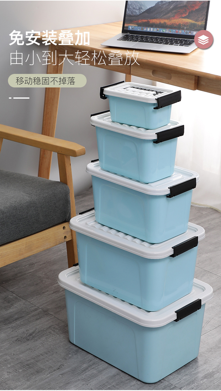 塑料收纳箱带盖衣物玩具收纳盒车载整理箱大容量床底储物箱详情4