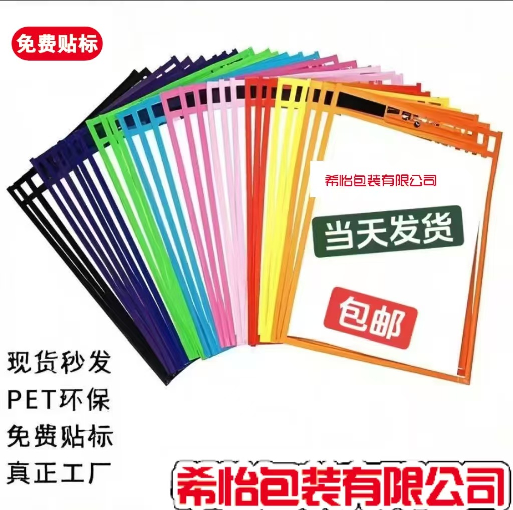 Colorful transparent folders, stationery storage, meeting bags, stationery decoration parts, audio equipment pic 4