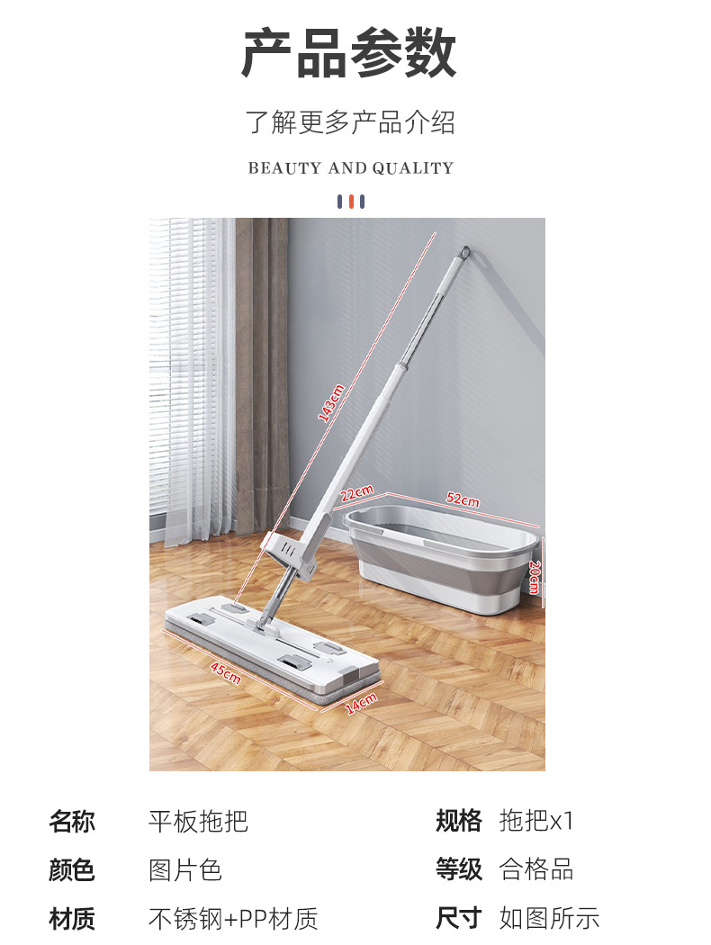 懒人家用一拖净拖把两用吸水大号拖地拖布干湿两用免手洗家用拖把详情11