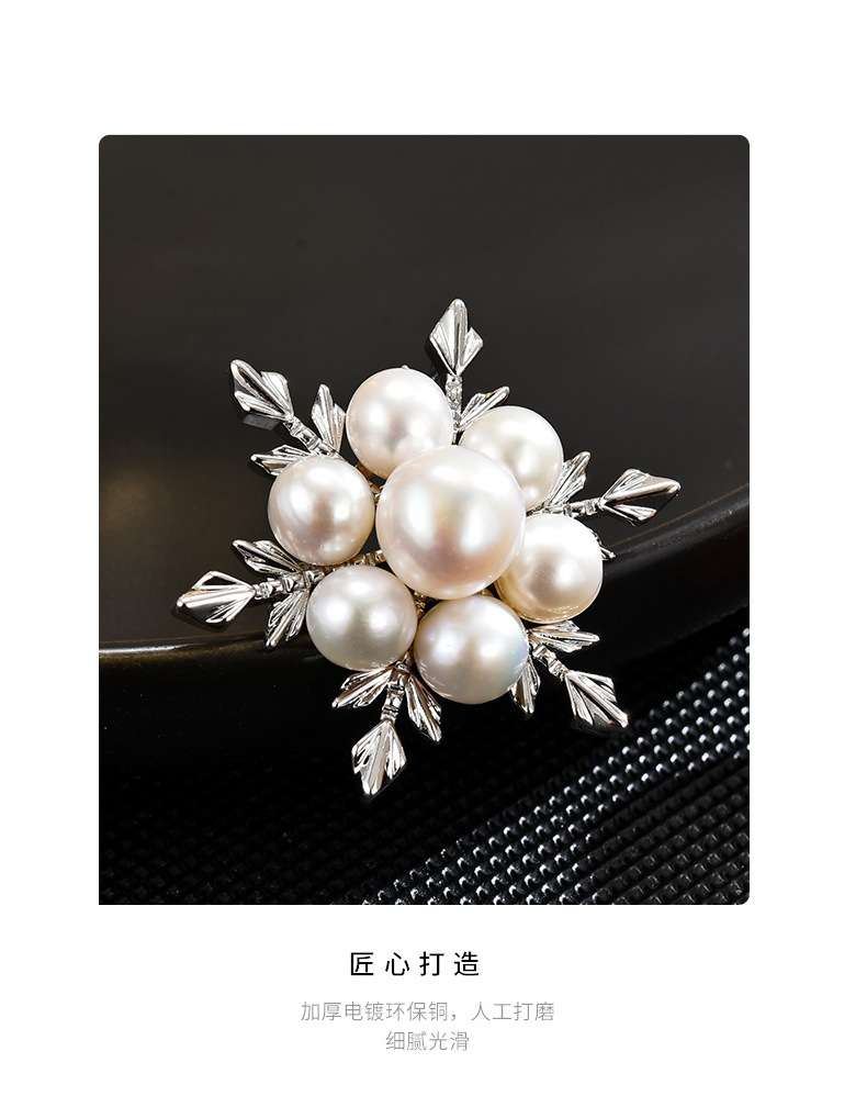 高档淡水珍珠胸针设计感小众胸花高级小香风奢华别针配饰批发女详情15