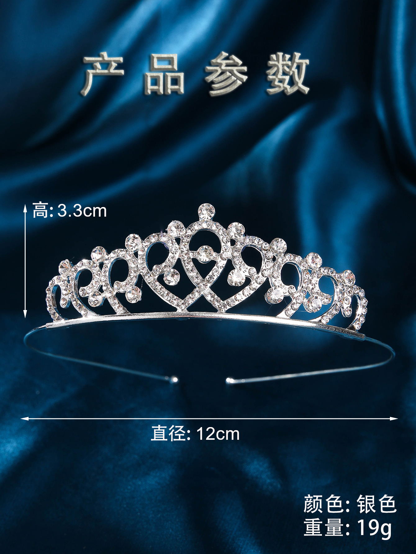 Factory direct sales of simple and elegant hair bands and headwear for brides, wedding accessories and ornaments, white rhinocones, princess hair ornaments and crowns pic 7