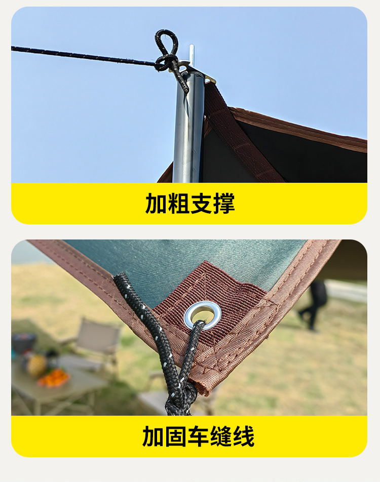 Portable butterfly-shaped hexagonal camping equipment and gear, including a canopy tent, a thick black rubber sun protection and sunshade canopy pic 19