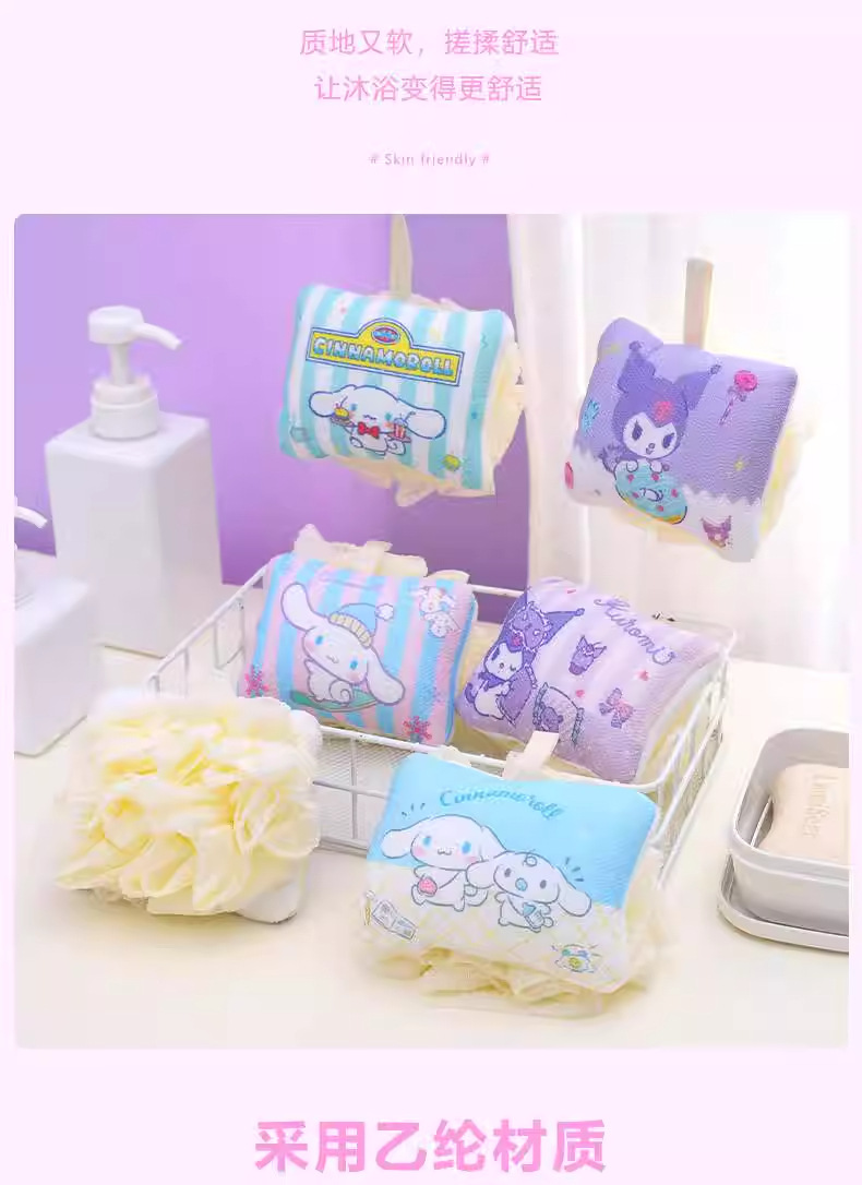 正版授权凯蒂猫浴球柔软起泡沐浴花搓澡搓背女三丽鸥可爱儿童浴擦详情4