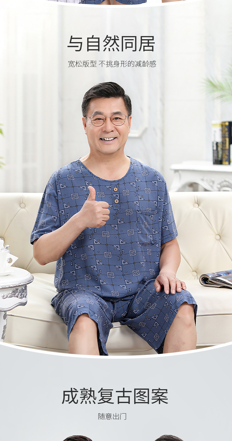 中老年睡衣男士夏天短袖棉绸套装休闲宽松两件套家居服大码可外穿详情7