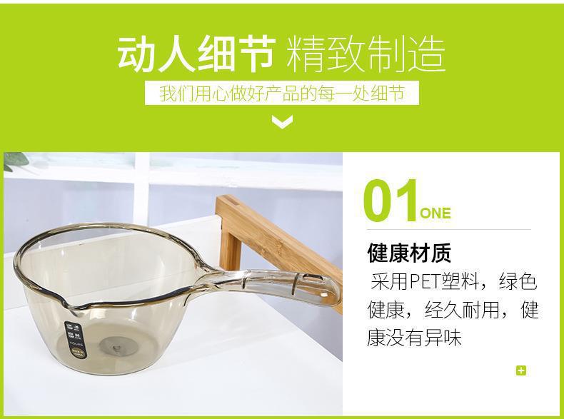 Household kitchen ladle, household long-handled plastic large size creative plus deep 水舀子 water rinse shampoo spoon pic 10