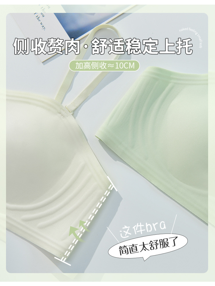夏季超薄杯无痕内衣女聚拢薄款收副乳防下垂文胸罩可拆卸肩带文胸详情11