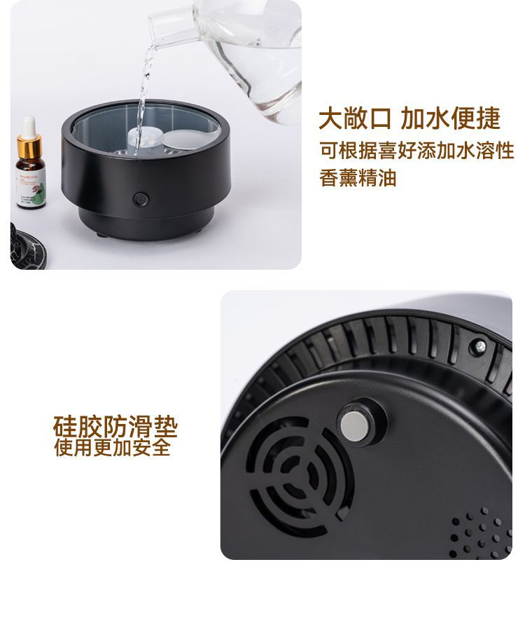 香氛机精油香熏机冷喷型香薰机扩香石熏香跨境熏香跨境详情16