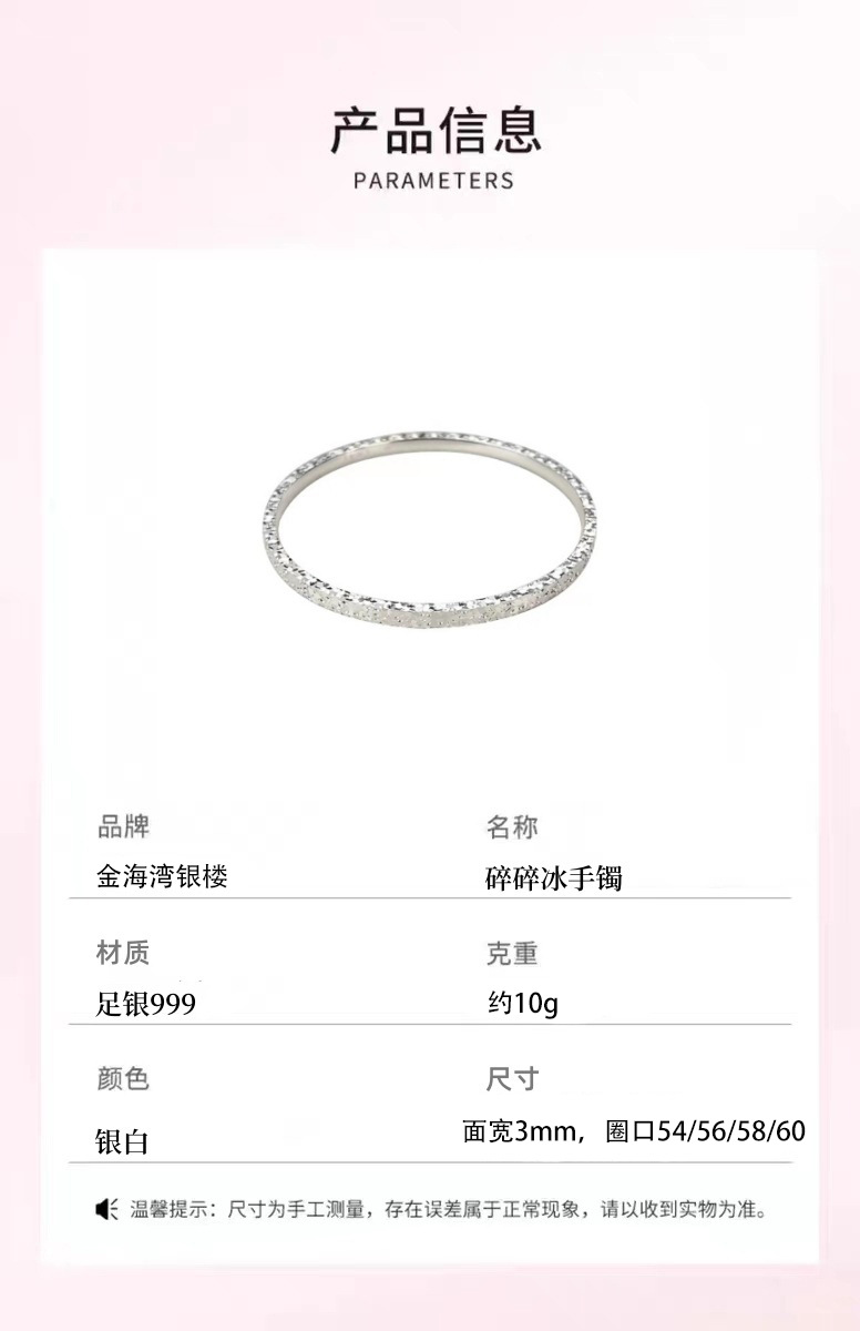 Three-sided Crushed Ice S999 pure silver bracelet for women, a light luxury solid, niche and fashionable closed new type of bracelet, versatile jewelry pic 1