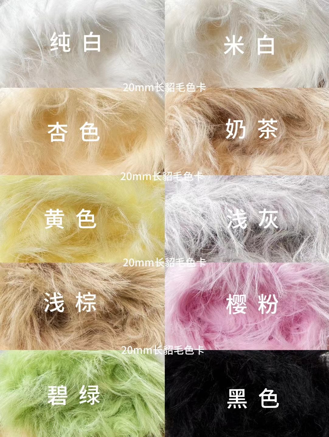 工厂直供 新款25mm长貂毛扭扭棒毛绒羊毛毛条手工diy扭棒小狗玩偶详情3