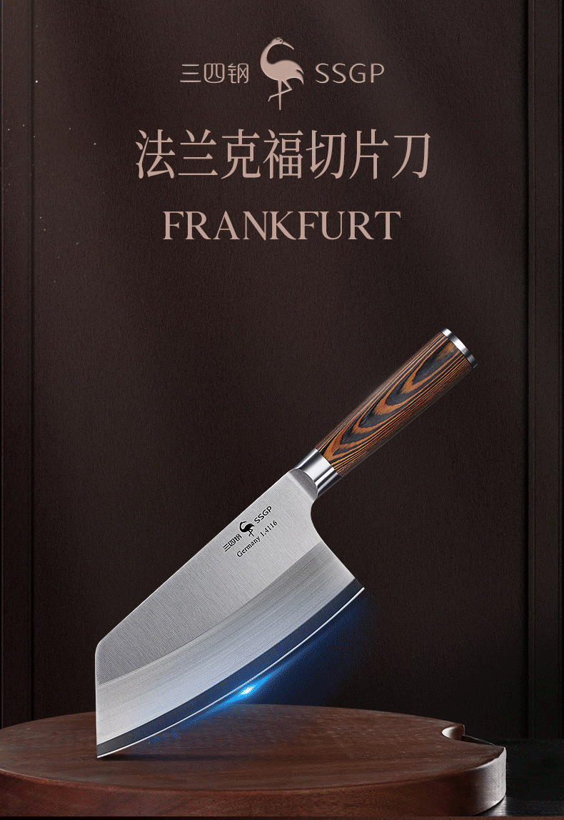 三四钢SSGP钢切菜刀厨师商用超快锋利家用切肉切片刀薄料理刀轻巧详情2