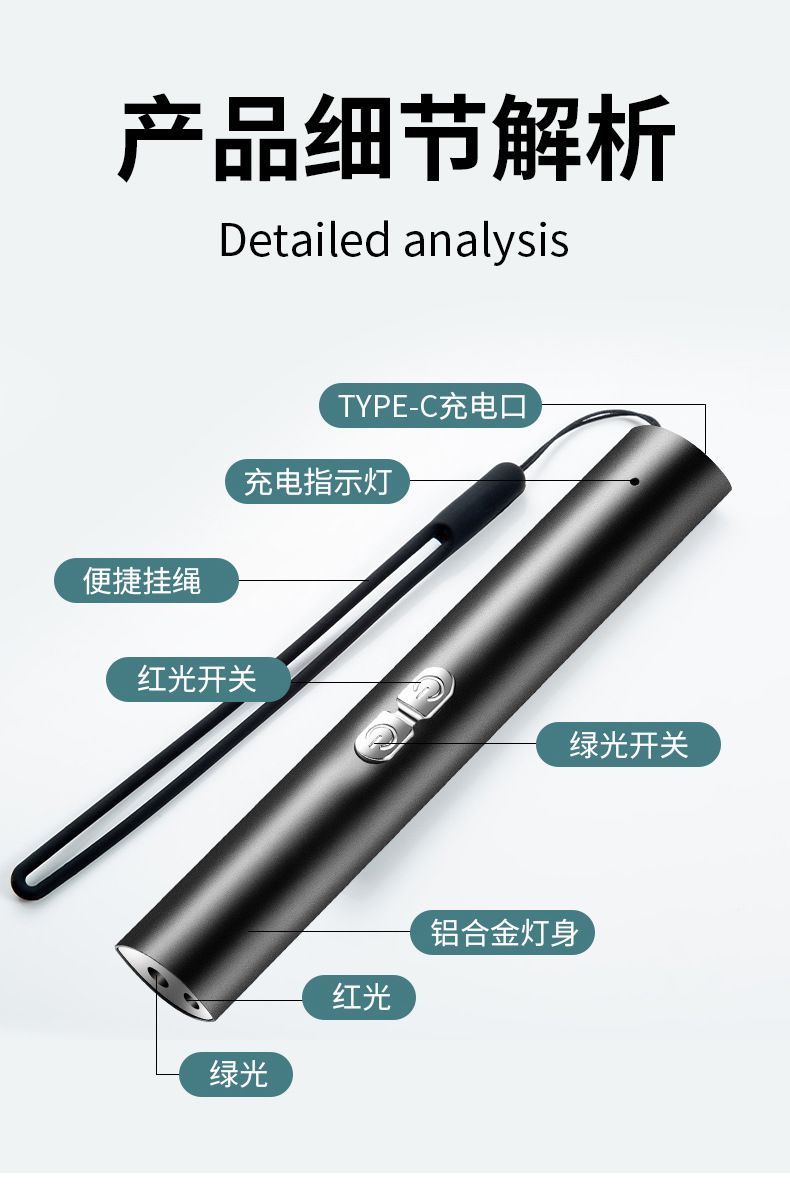 Laser pen charging, red and green dual-light, office and business indication, teaching whip, laser beam, outdoor demonstration indicator stick pic 4