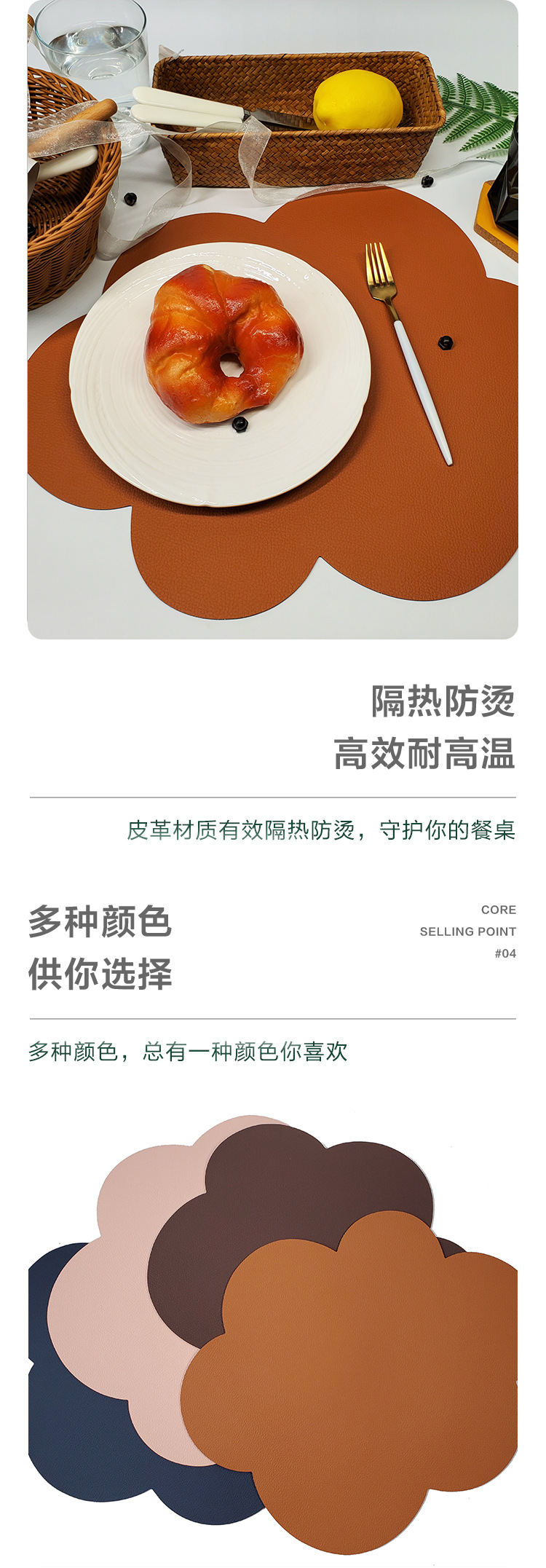 荔枝纹详情页(云朵形)_08