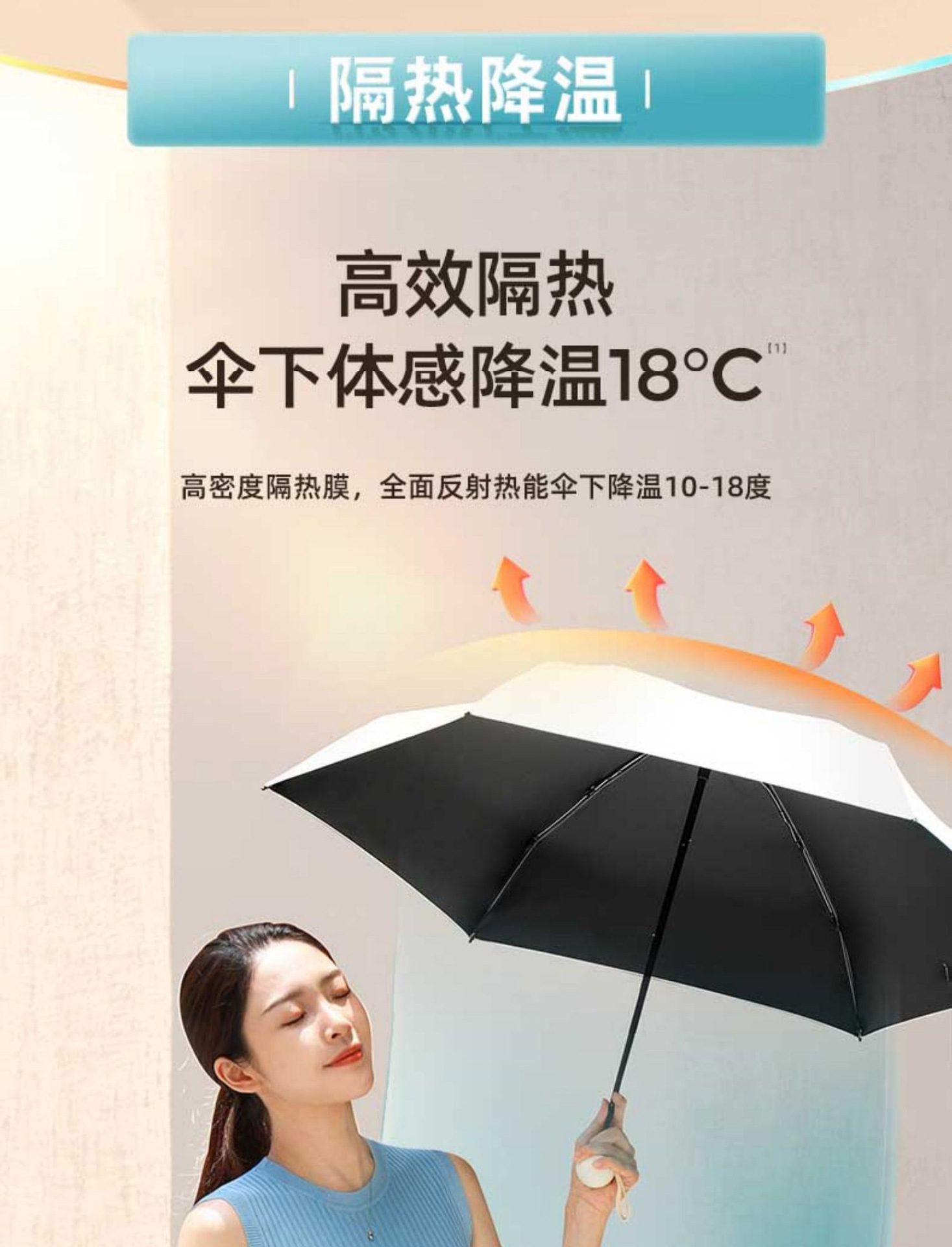 Mini 50% capsule sun umbrella, compact and portable, suitable for both weather and rain, outdoor sunshade, sun protection and UV protection umbrella pic 16