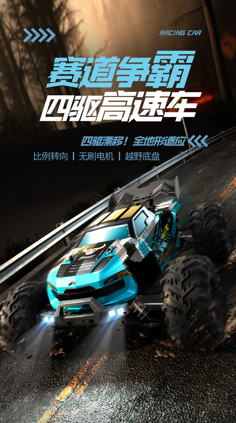 SG116MAX Professional racing four-wheel drive brushless high-speed RC off-road racing car light drift professional remote control car toy pic 1