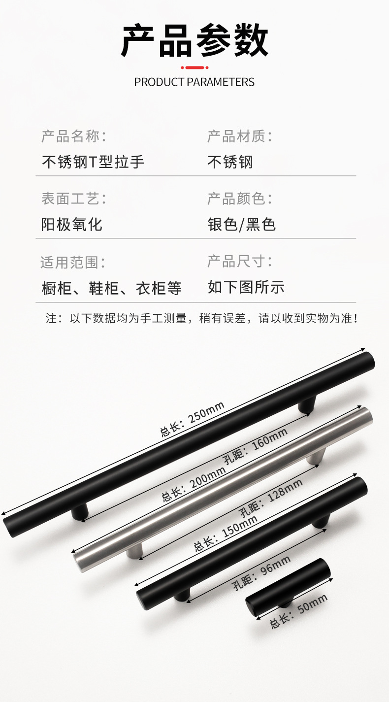 跨境北欧简约柜门门把手不锈钢小拉手橱柜衣柜把手抽屉不锈钢拉手详情16