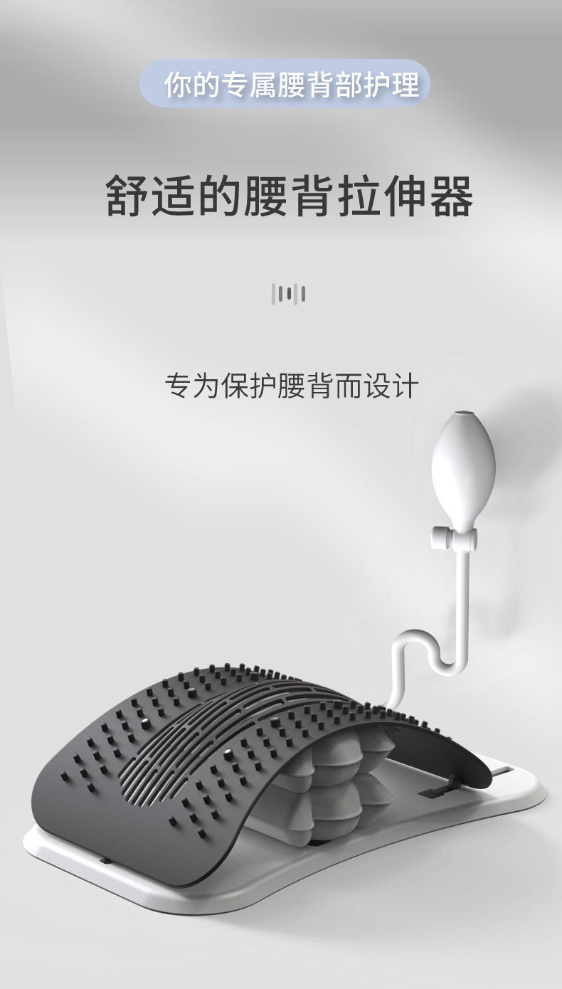 腰椎舒缓器腰部脊椎矫正腰部支撑开背神器瑜伽锻炼器材脊柱拉伸器详情1