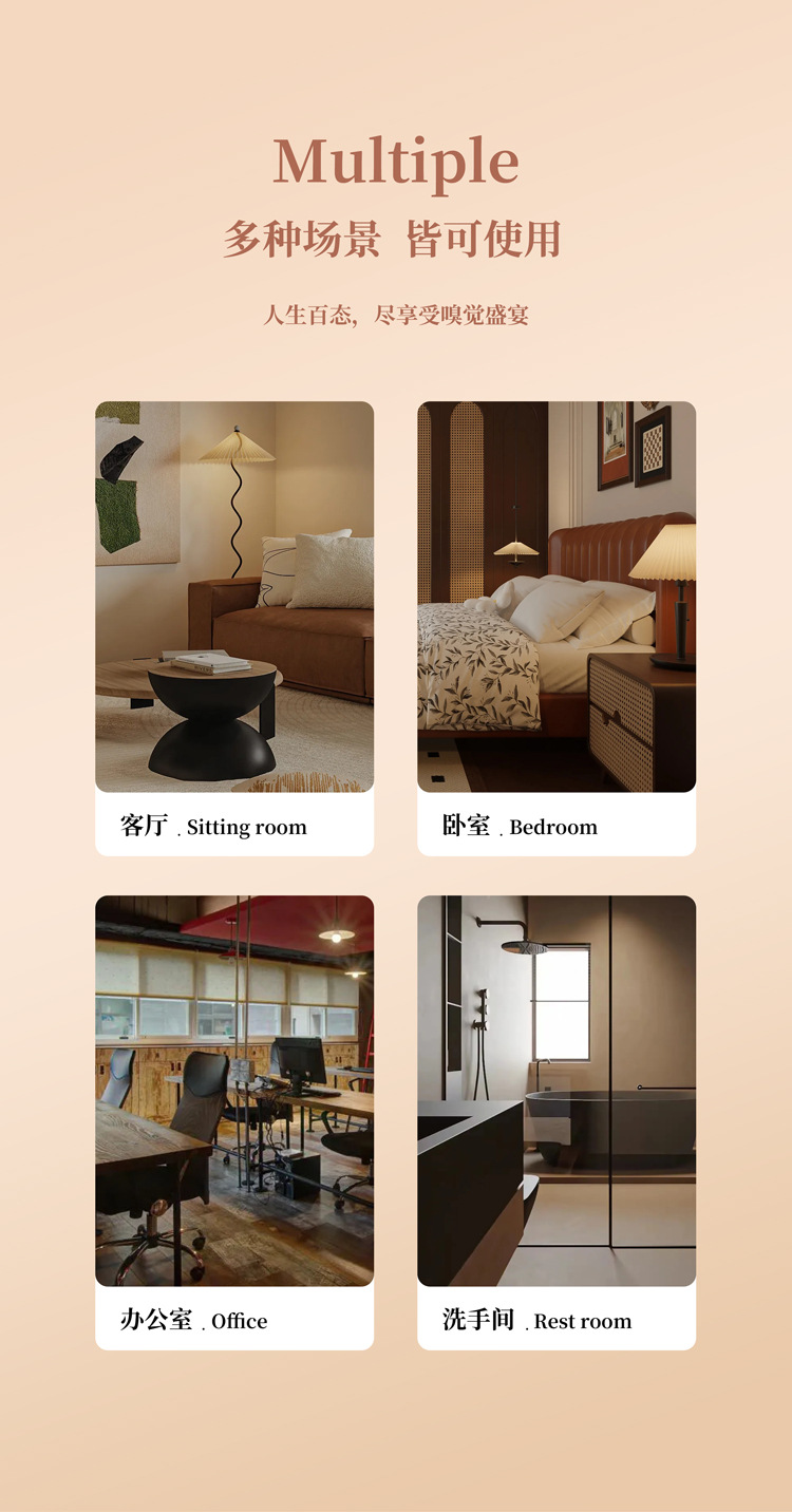 木质香无火香薰摆件高级卧室家用香薰室内卫生间除臭持久清香香氛详情6