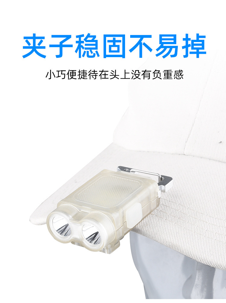 New cross-border keychain, multi-functional cap clip, night fishing headlight, outdoor strong light, long battery life, portable mini flashlight pic 11