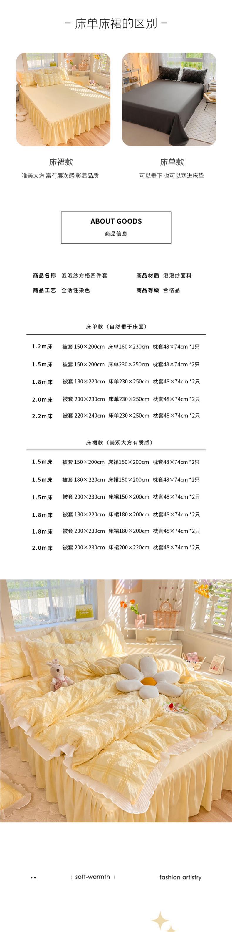 ins Seep yarn four-piece set, plain lace princess-style full soft cotton quilt cover, pleated washed cotton bed sheet three-piece set pic 3