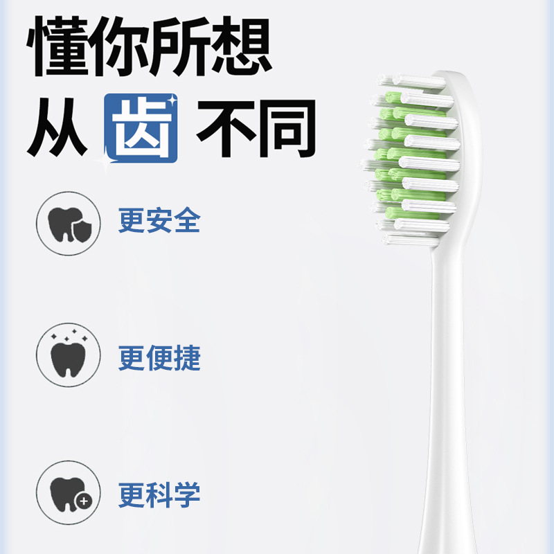 飞科成人情侣款全自动声波震动牙刷头适用FT7105口腔清洁护理个护家用牙刷配件详情5