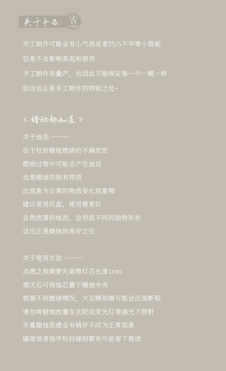 创意手工香薰蜡烛生日氛围装饰伴手礼实用小礼品跨境批发办公文化气氛布置用品详情21