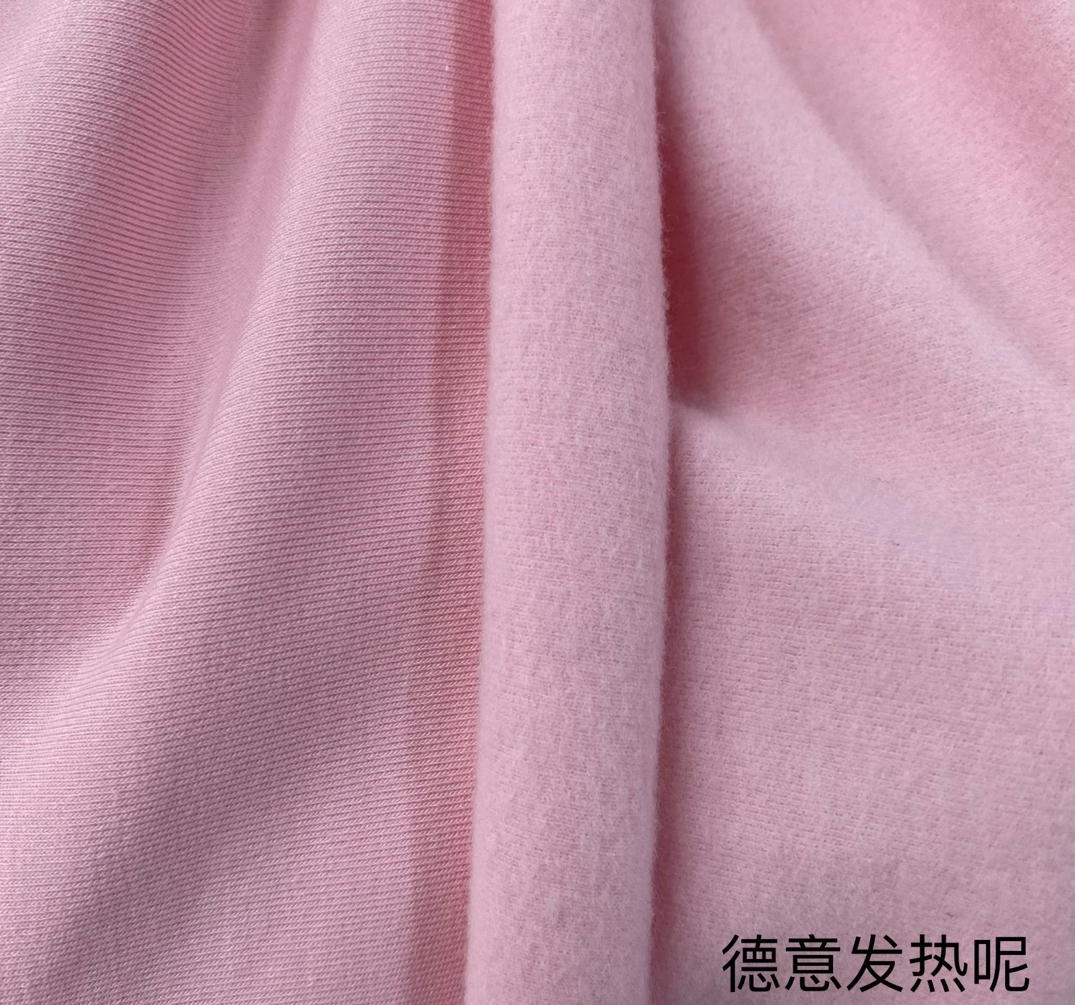 现货阳离子双面德绒保暖内衣面料秋冬全涤提花色织针织绒布纺织皮革面料详情15