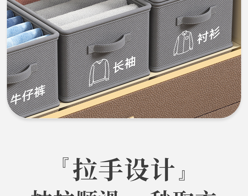 纯灰色无隔层收纳盒衣物裤子抽屉式多功能宿舍整理玩具衣服收纳箱详情9