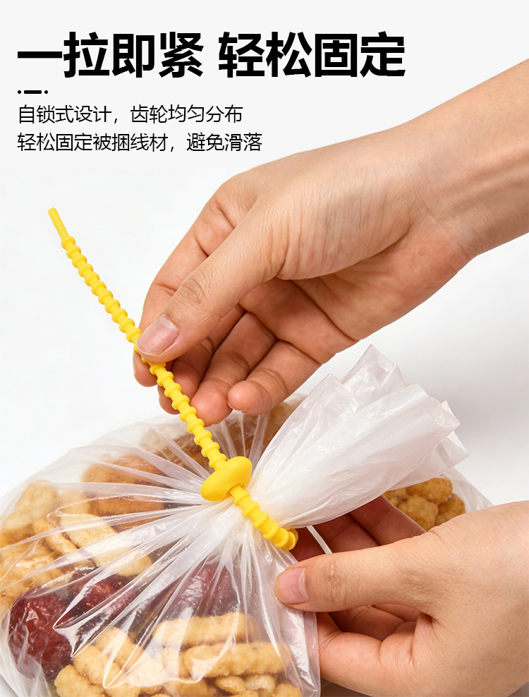 彩色硅胶扎带收纳绳数据线diy钥匙扣饰品配件理线带彩色挂绳批发详情10