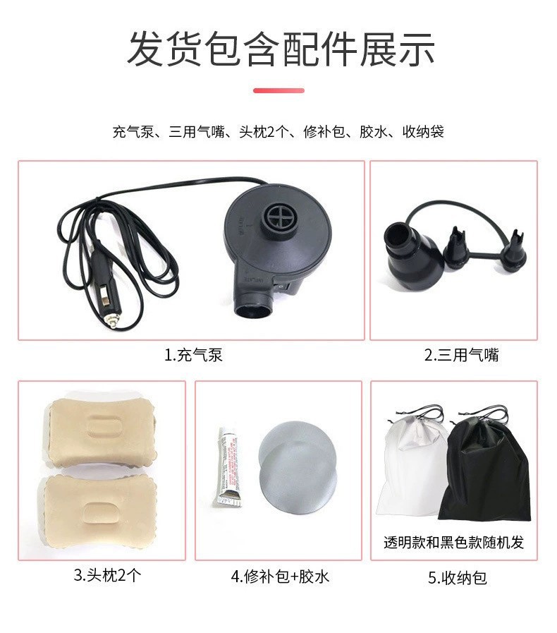 现货车载床垫植绒通用款可折叠汽车充气床家用旅行休息后排睡垫详情8