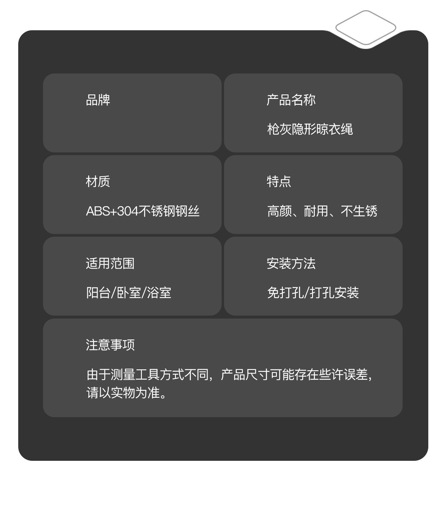 隐形晾衣绳室内免打孔阳台隐形收缩晾衣神器卫生间晾衣架钢丝绳子详情37