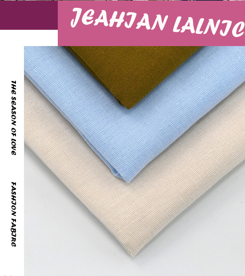 薄款平纹半透府绸砂洗纯色棉布里布内里衬防晒衫宽松半身裙布料详情2