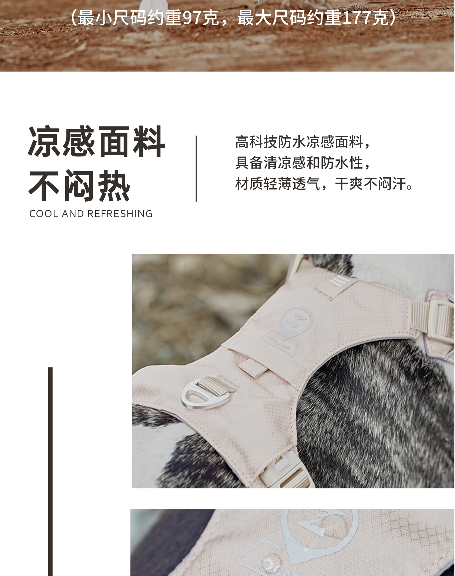 ZOOLAND狗狗胸背牵引绳遛幼小中大型犬泰迪柯基比熊边牧博美链子详情8