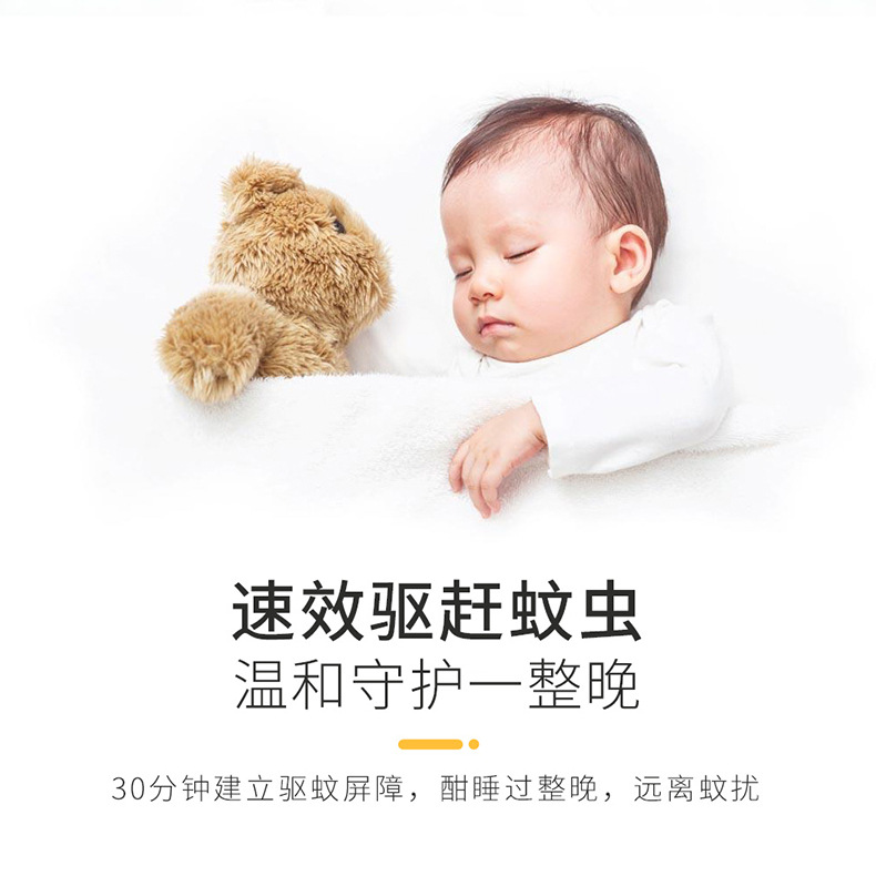 黑客电热蚊香片家用插电式驱蚊防蚊片无香30片装电热蚊香片加热器详情14