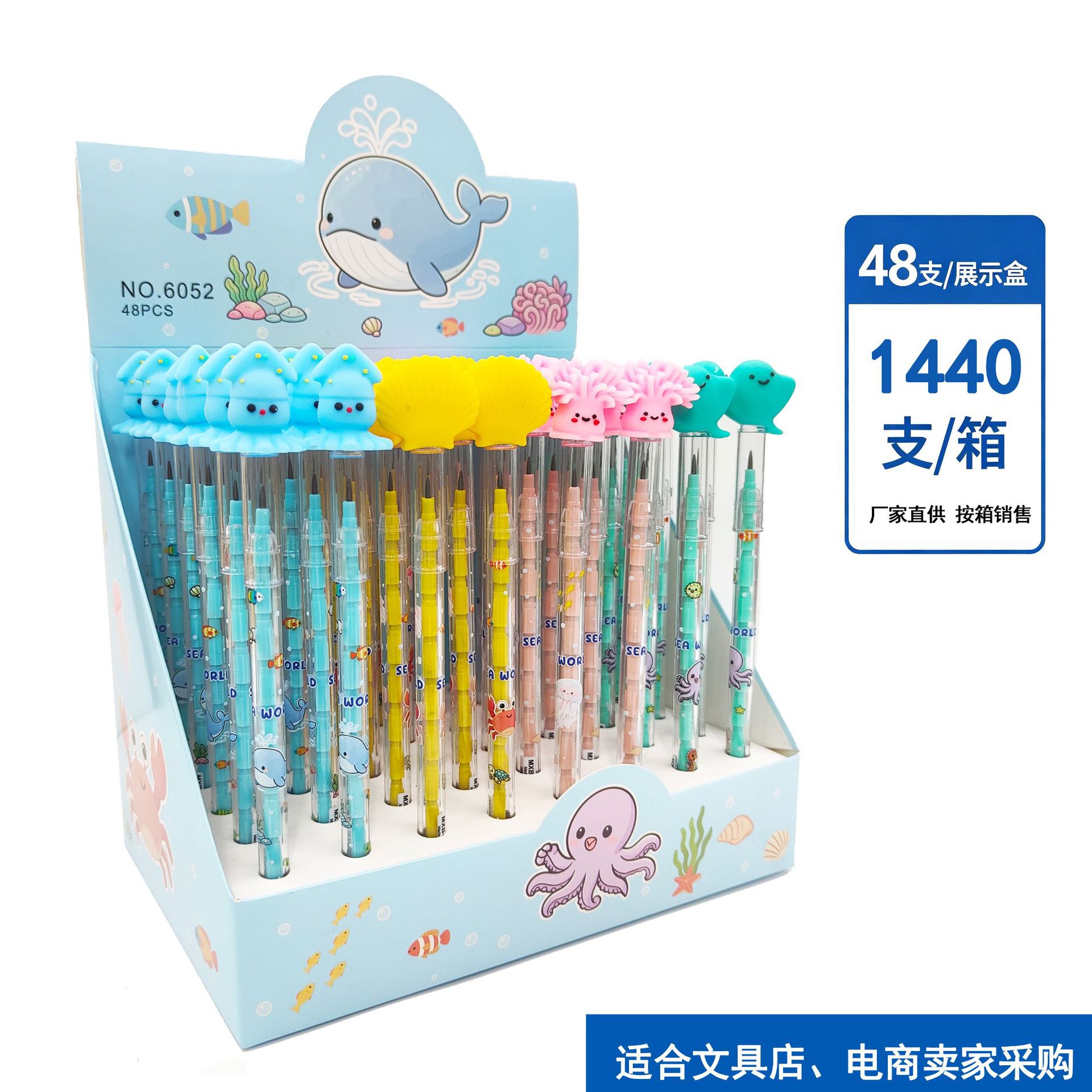 海洋世界子弹铅笔 卡通软胶头免削铅笔透明笔杆学生奖品商超批发详情2