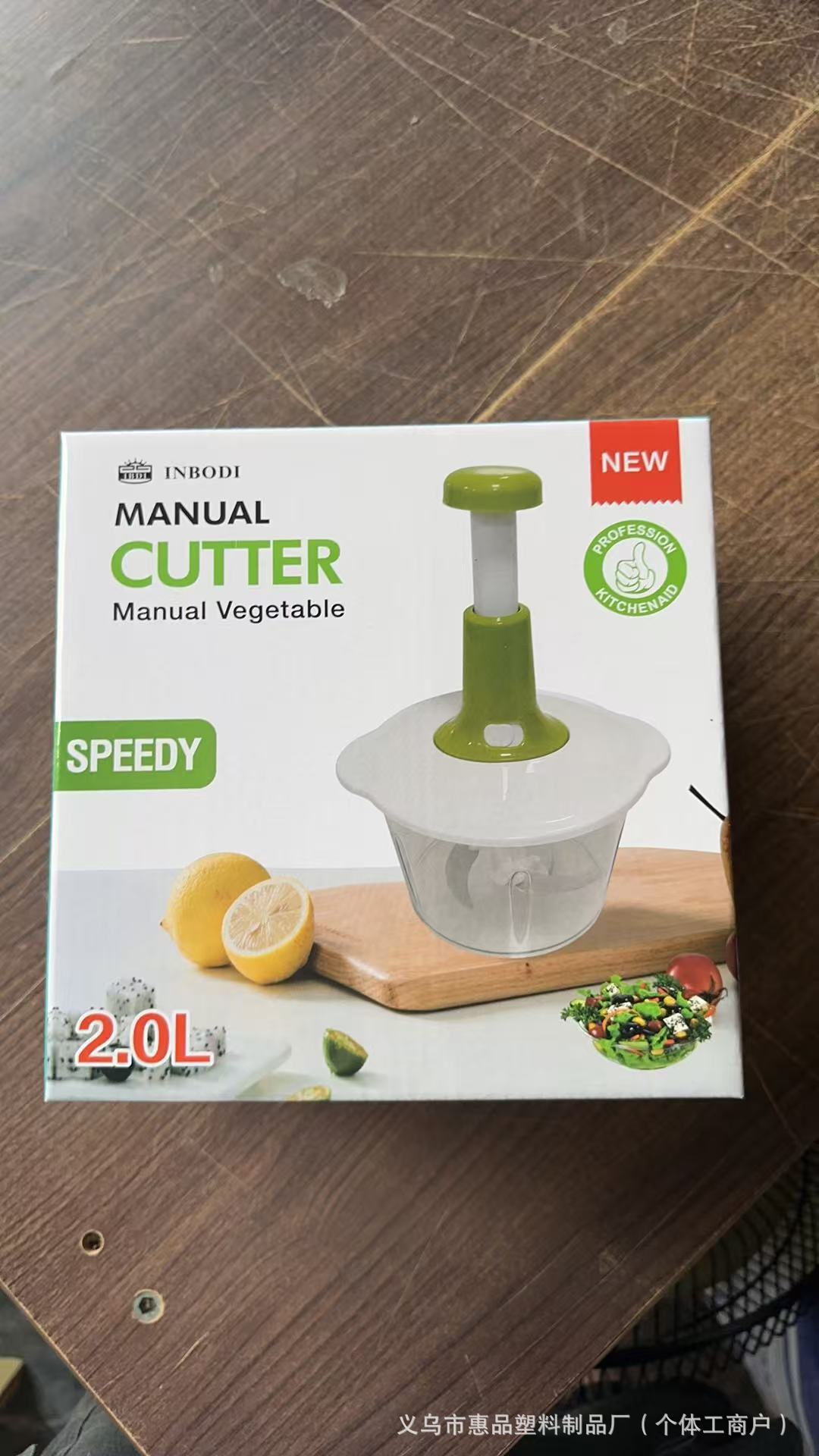 跨境家用切菜按压式绞肉机手动切菜器切菜神器小型料理机搅蒜器详情5