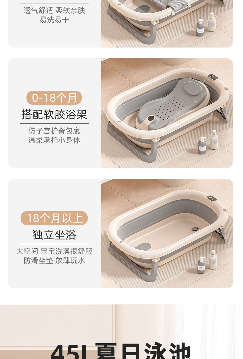大号婴儿洗澡盆浴盆宝宝可折叠幼儿坐躺浴桶小孩家用新生儿童用品详情11