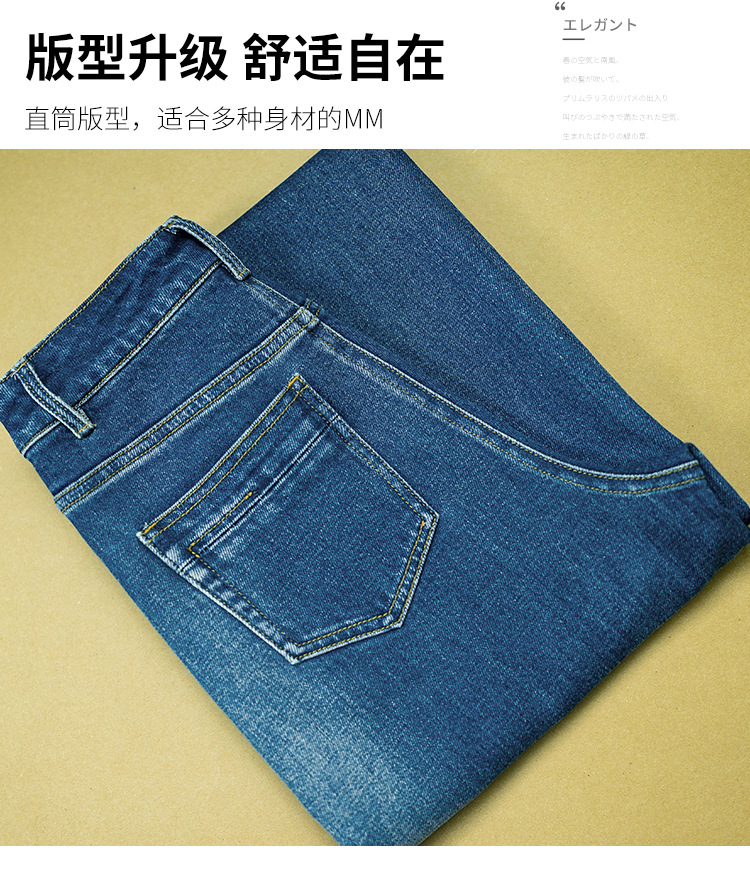 厂家直销新款时尚设计感磨白水洗蓝牛仔裤口袋拼接宽松垂感拖地裤详情10