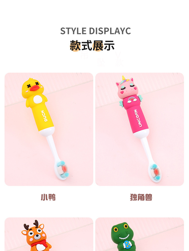 新款卡通儿童软毛牙刷硅胶婴幼儿0-12岁宝宝专用护齿牙刷厂家批发详情8