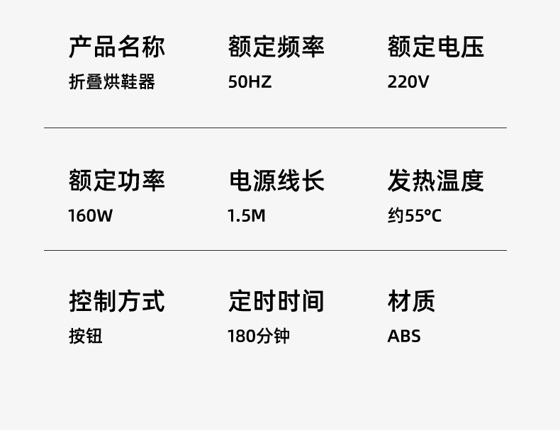 Cross-border foreign trade electric shoe dryer, shoe dryer, deodorizing and sterilizing, folding shoe dryer, household shoe dryer, shoe drying machine new model P52 pic 45
