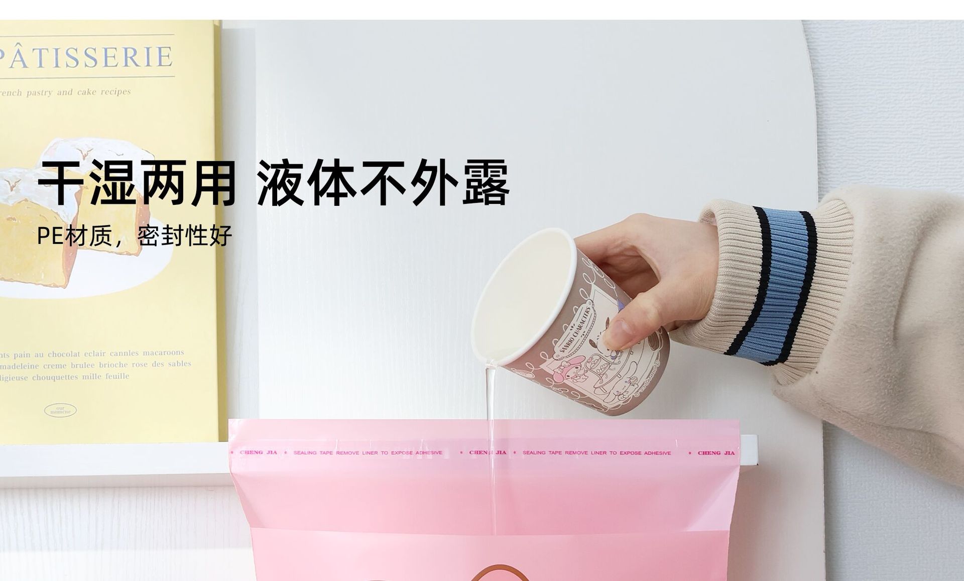 三丽鸥正版授权立式垃圾袋可爱卡通多用途便携粘贴式卫生袋详情10