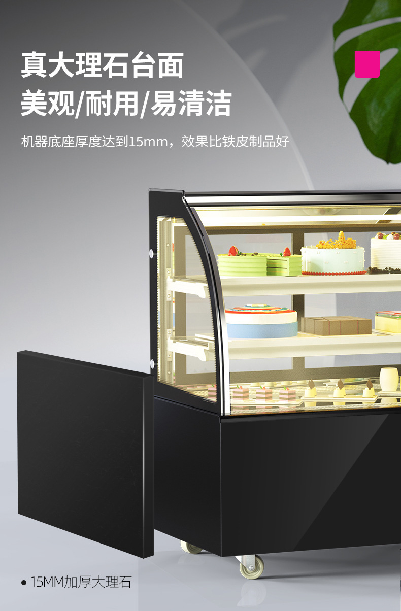 商用蛋糕柜熟食保鲜展示柜水果饮料冷藏甜点柜蛋糕柜多款可做批发详情21