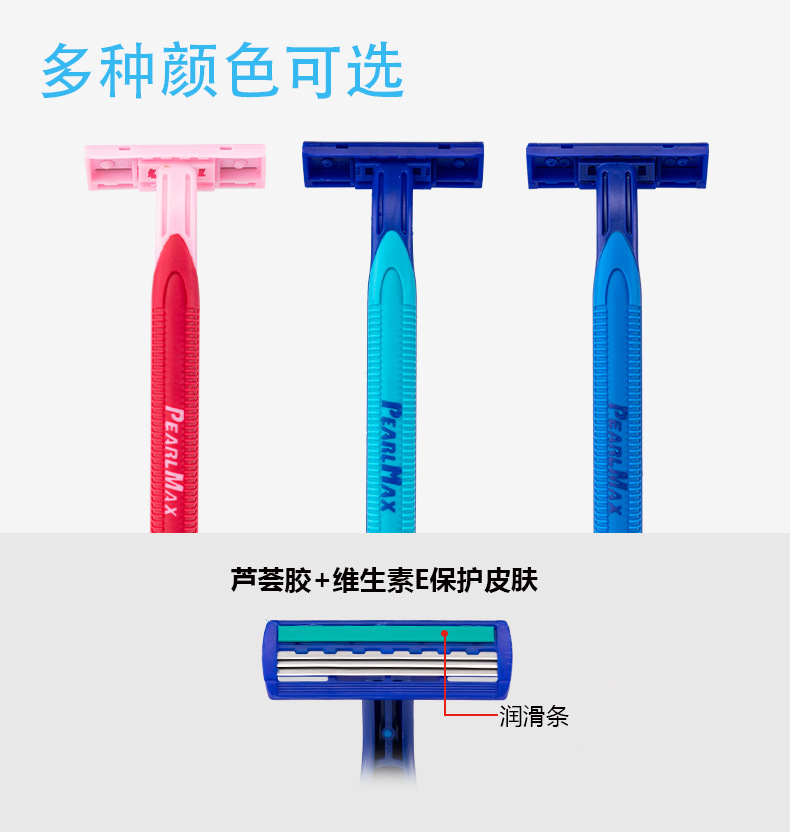 Disposable razor PearlMax double-layer hair remover for men, old-fashioned hotel hair remover, manual razor pic 6