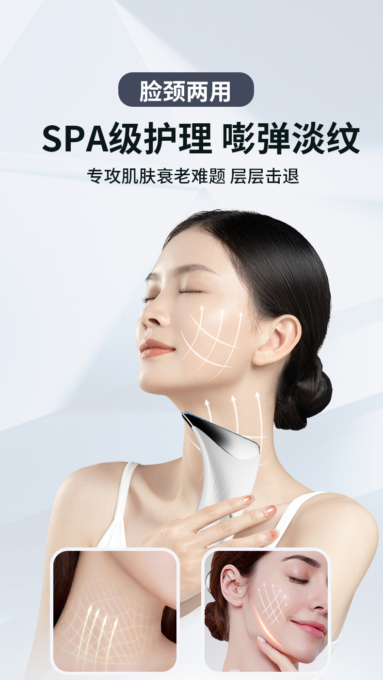 跨境美颈仪淡化颈纹法令纹护理美容仪EMS微电流颈部嫩肤按摩仪器详情8