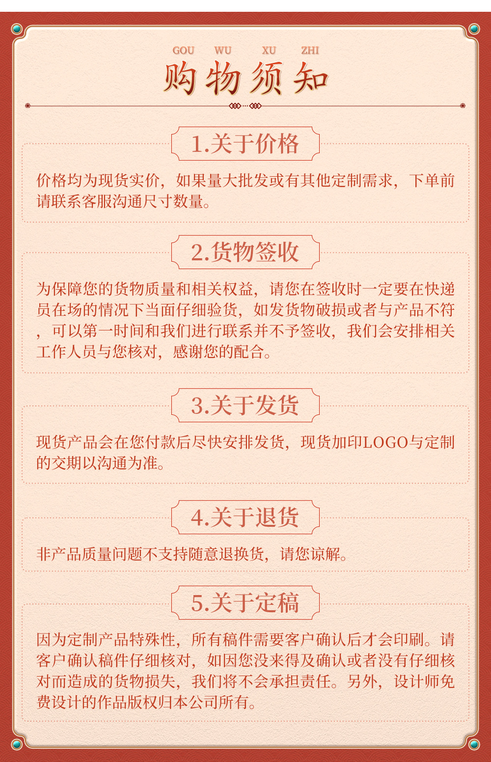 新年礼品袋印logo教师节伴手礼物袋春节牛皮纸袋龙年红色手提袋详情21
