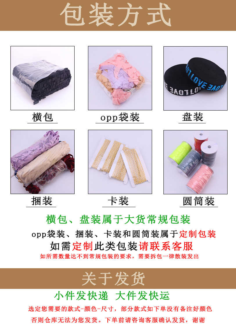 弹力蕾丝粉蓝清新花边橡筋褶带手工间色装饰玩偶镂空梯子格松紧带详情1