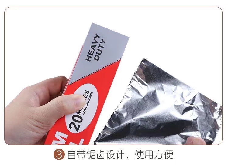 食品级锡纸家用耐高温防粘厨房打包储存通用烤箱烧烤加厚保鲜隔油        详情9