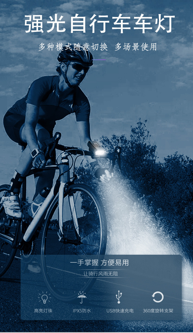 Dual T6 bicycle headlights, usb charging outdoor cycling lights, electric red light warning lighting, bicycle headlights for cycling pic 1