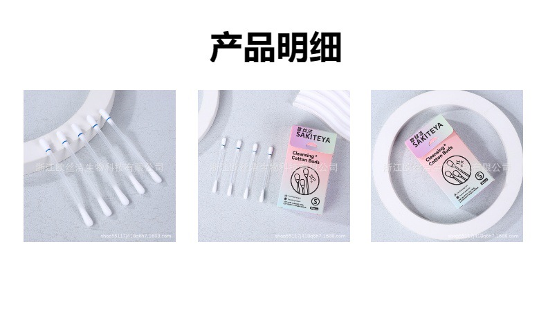 Disposable eye makeup remover cotton swabs, individual packaging, makeup remover water cotton swabs, makeup remover eyelash cotton swabs, source factory pic 2